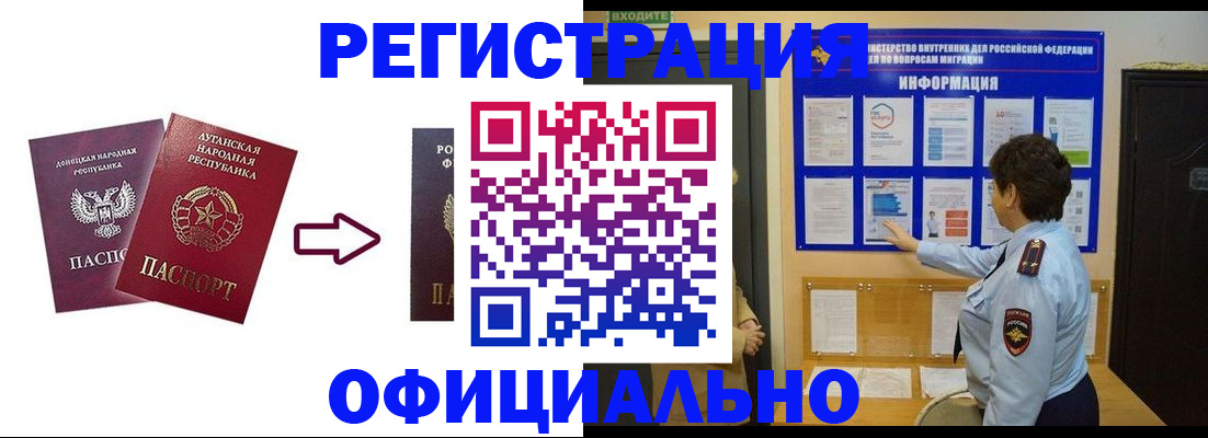 где прописаться в Усть-Катаве