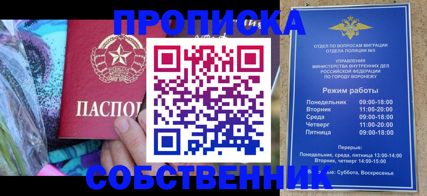 миграционный учет в Усть-Катаве