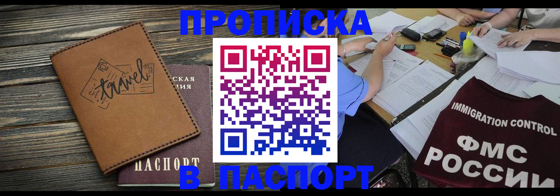 регистрация в Усть-Катаве