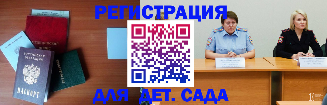 регистрация в Усть-Катаве